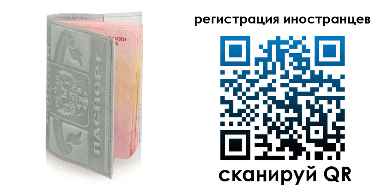 временная регистрация собственник в Уржуме