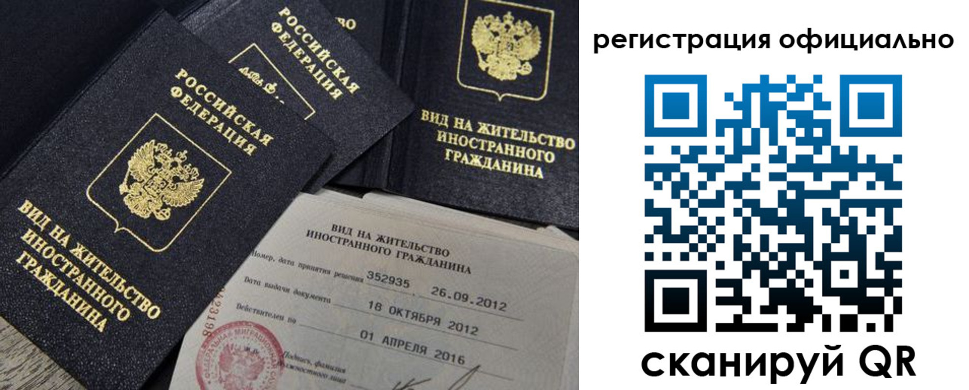временная регистрация госуслуги в Уржуме